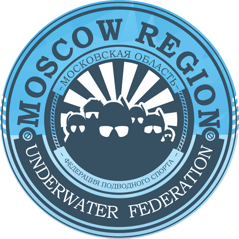  Федерация подводного спорта  Московской области